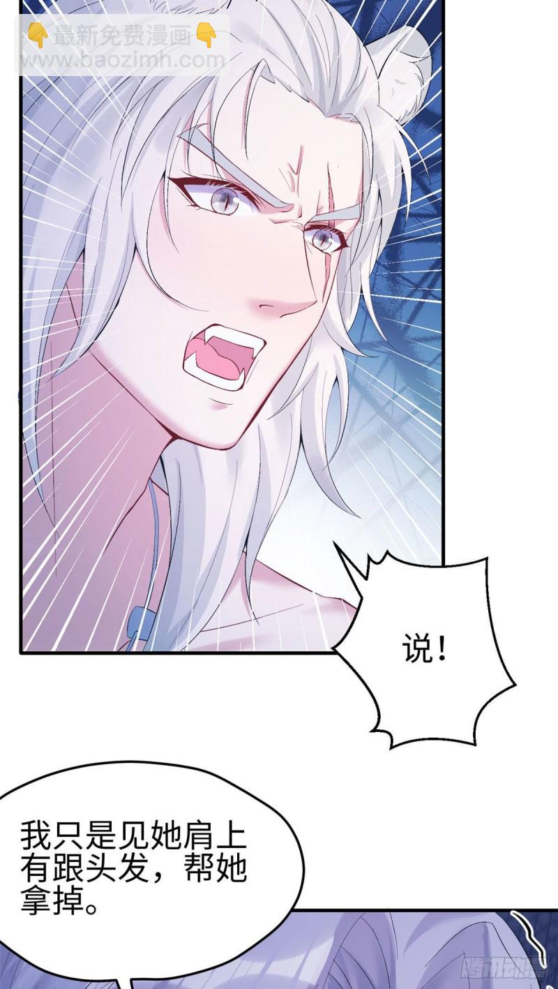 第163话-第163话