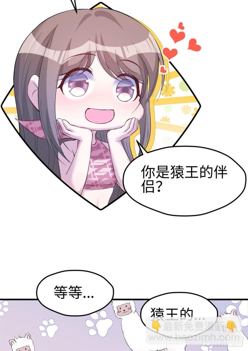 第163话-第163话