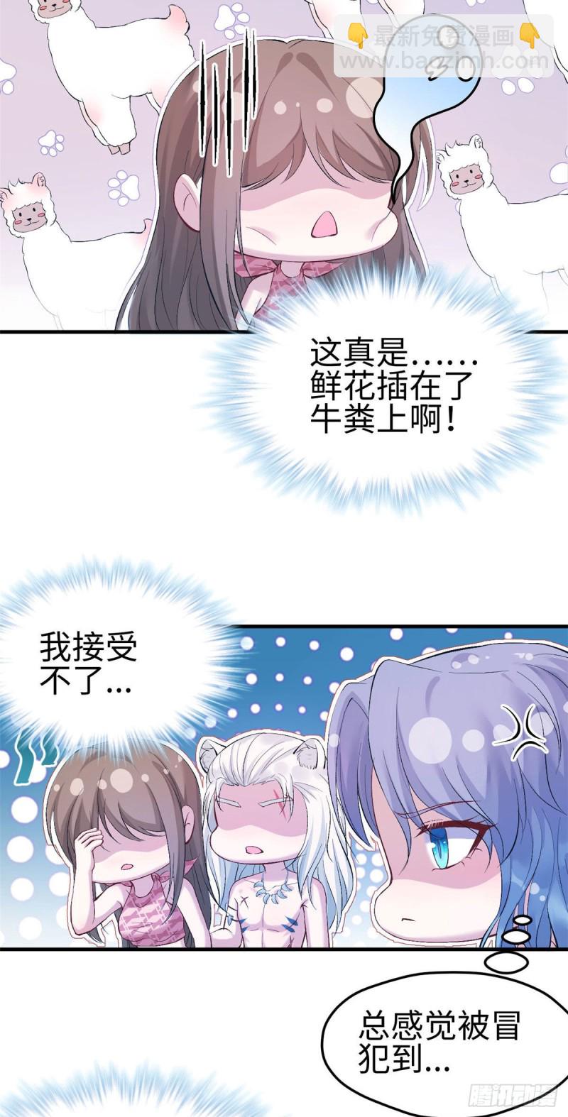 第163话-第163话
