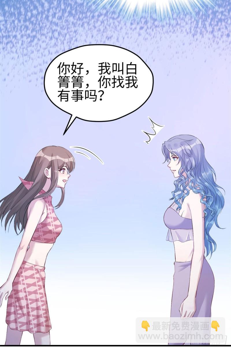 第163话-第163话
