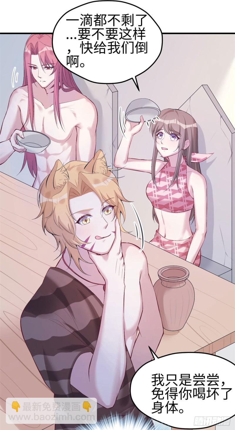 第165话-第165话