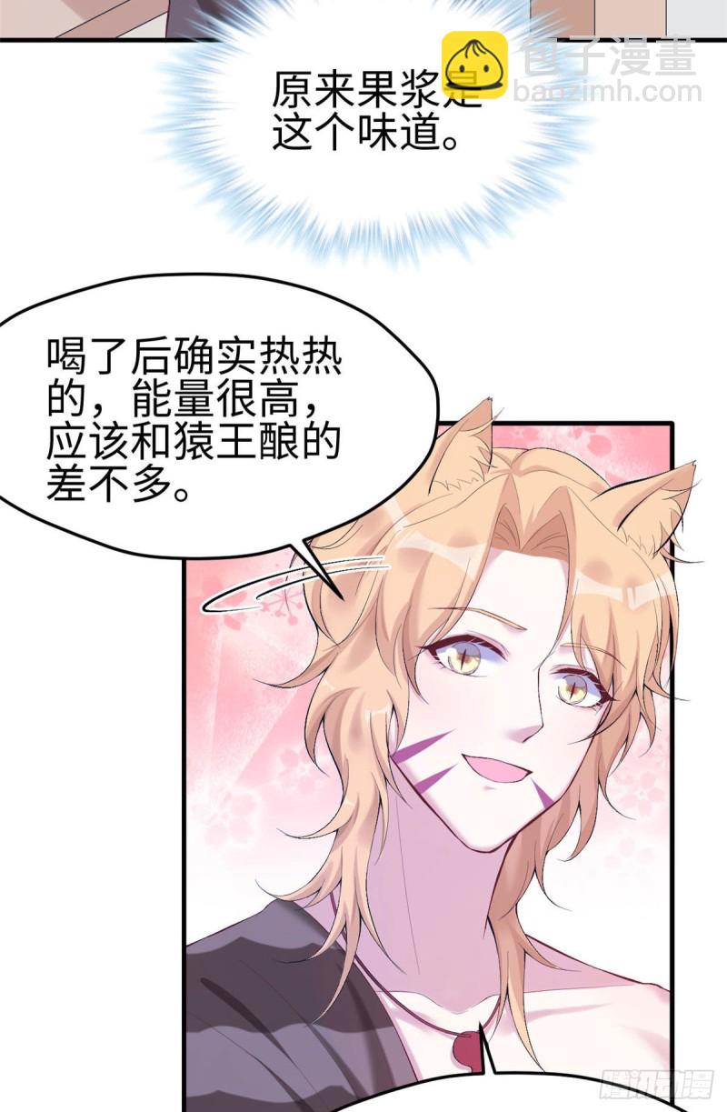 第165话-第165话
