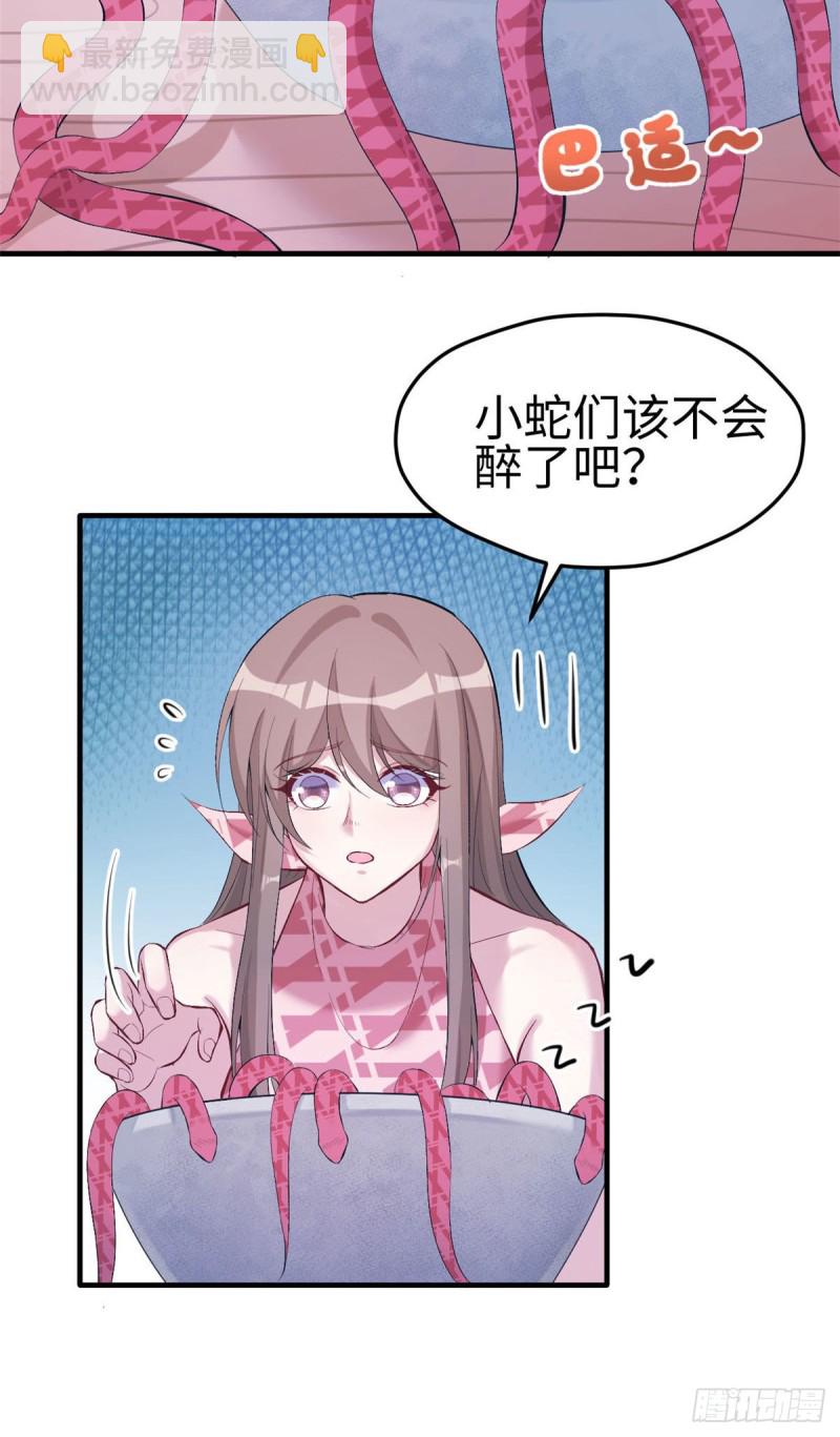 第165话-第165话