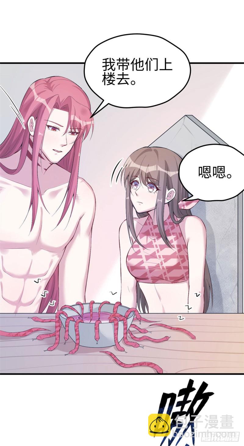 第165话-第165话
