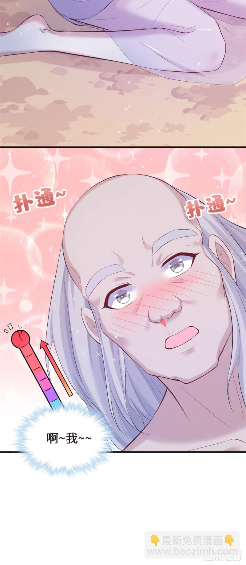 第165话-第165话