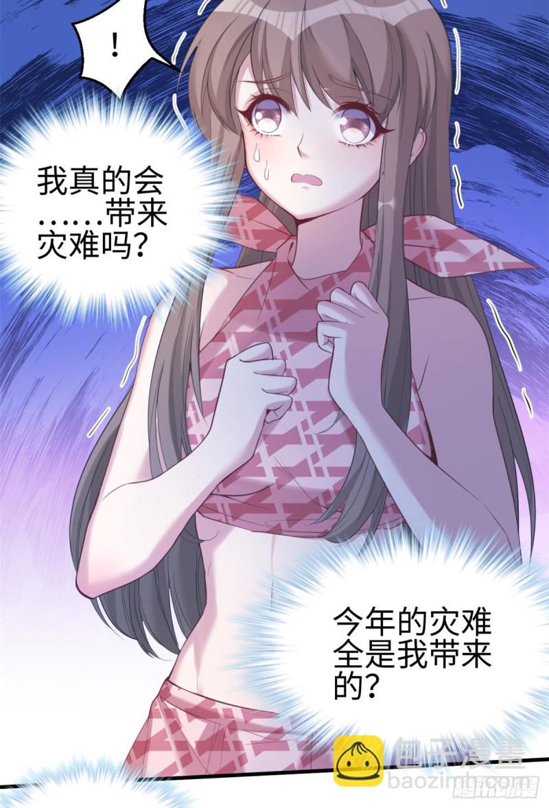 第167话(1/2)-第167话