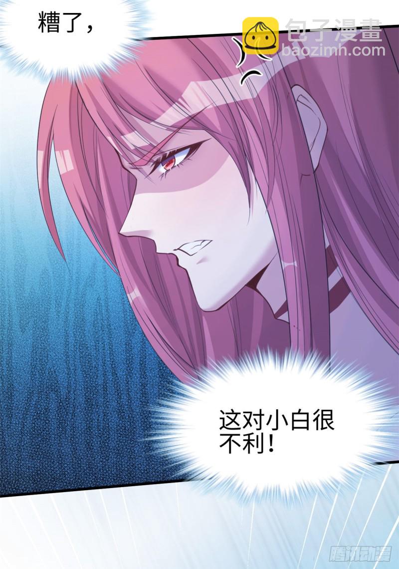 第167话(1/2)-第167话