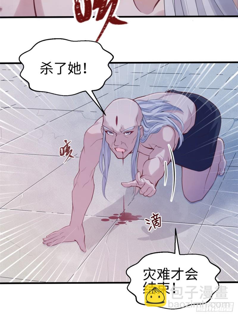 第167话(1/2)-第167话