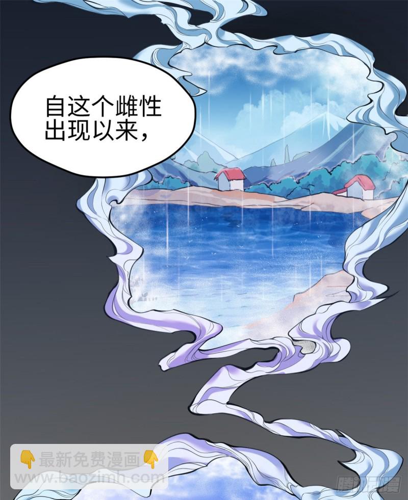 第167话(1/2)-第167话