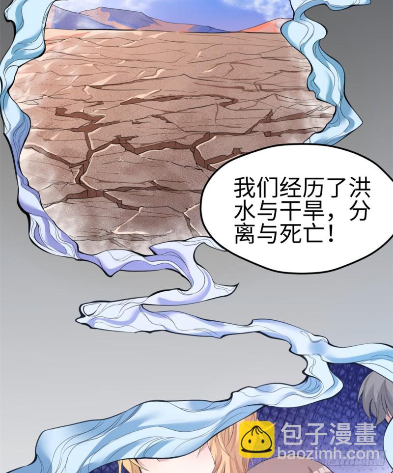 第167话(1/2)-第167话