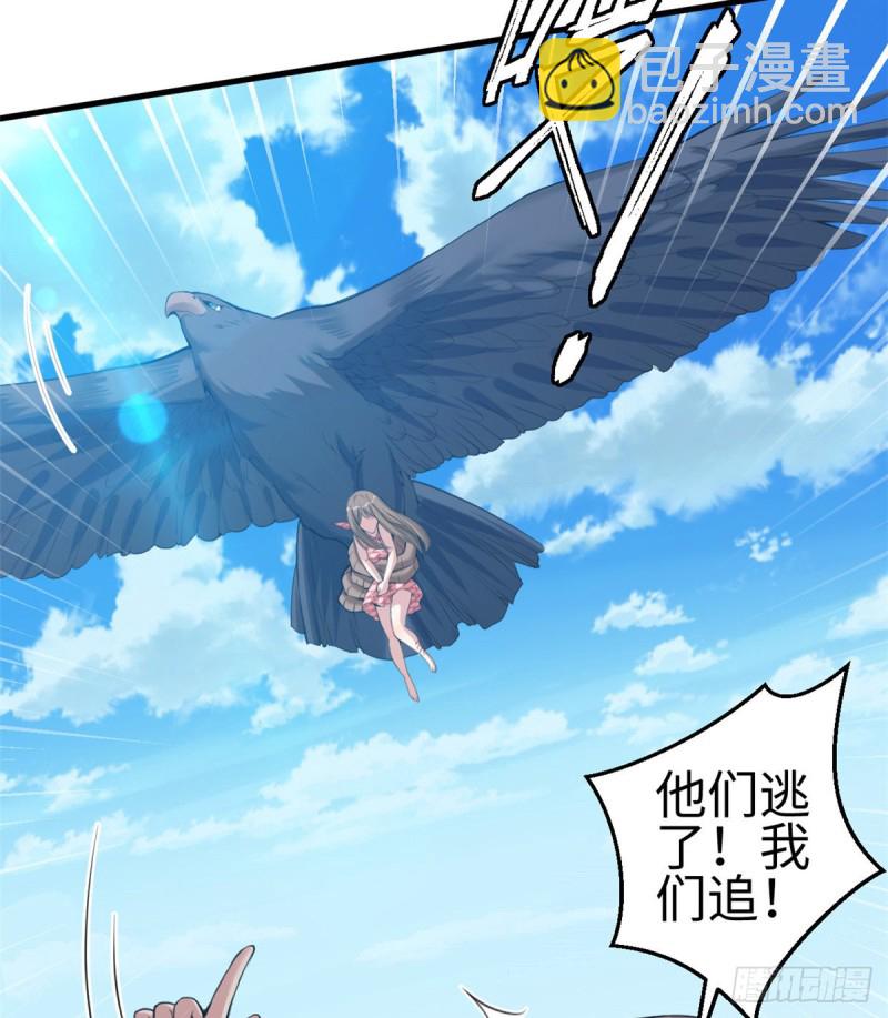 第167话(1/2)-第167话
