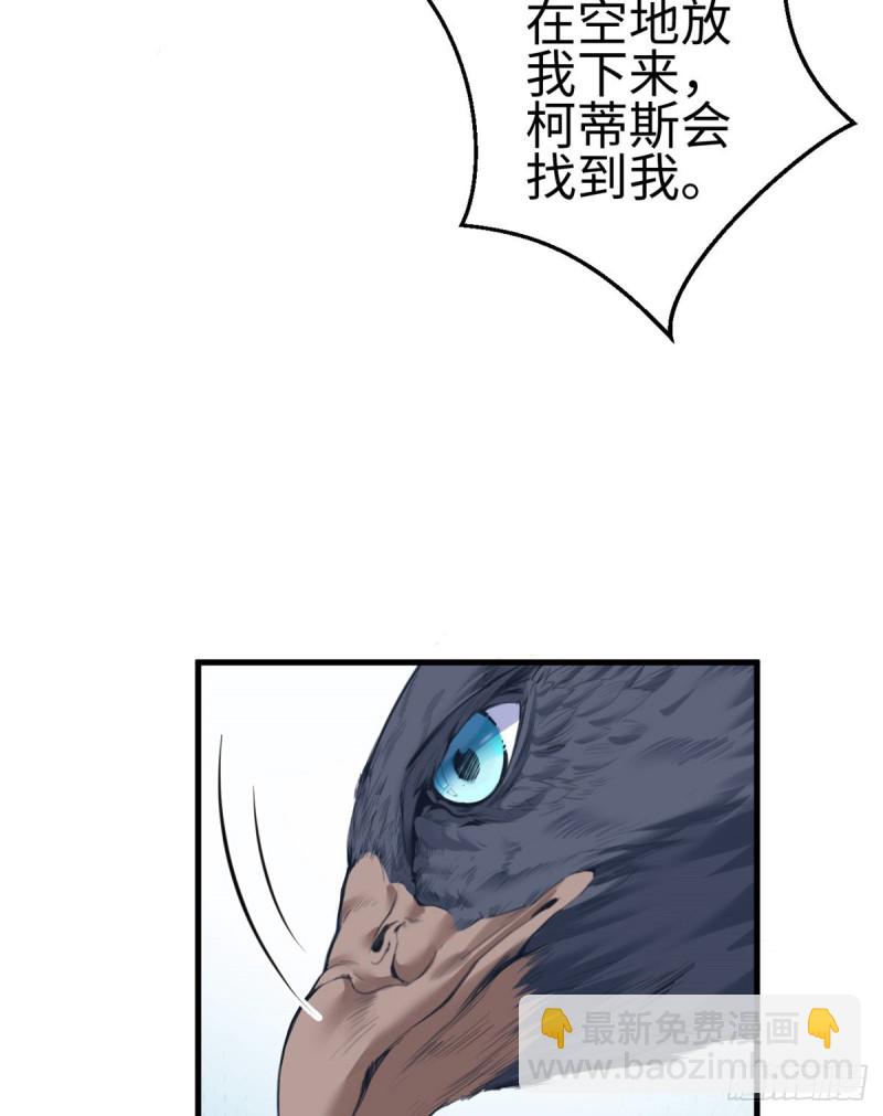第167话(1/2)-第167话