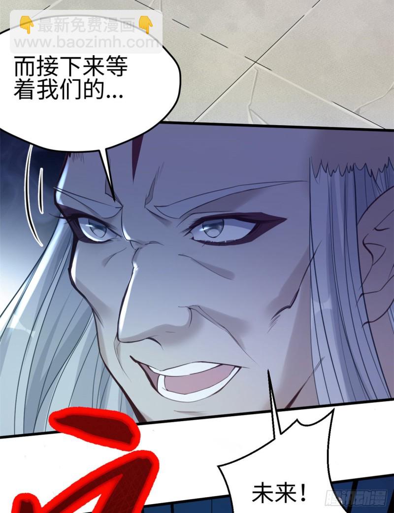 第167话(1/2)-第167话