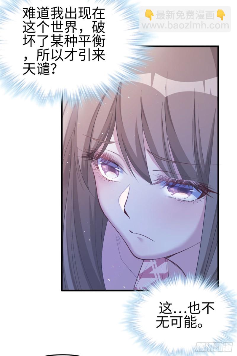 第169话(1/2)-第169话