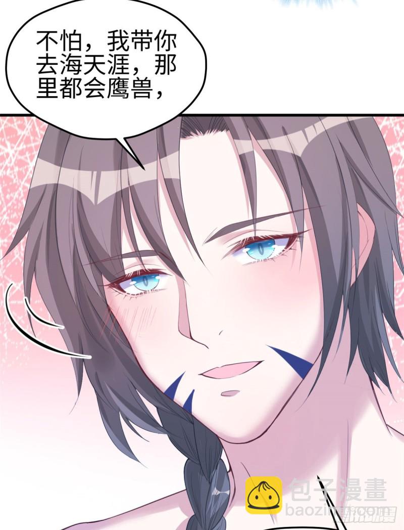 第169话(1/2)-第169话