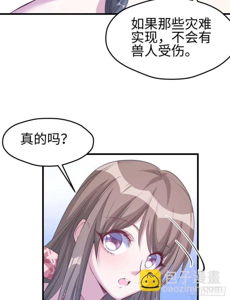 第169话(1/2)-第169话