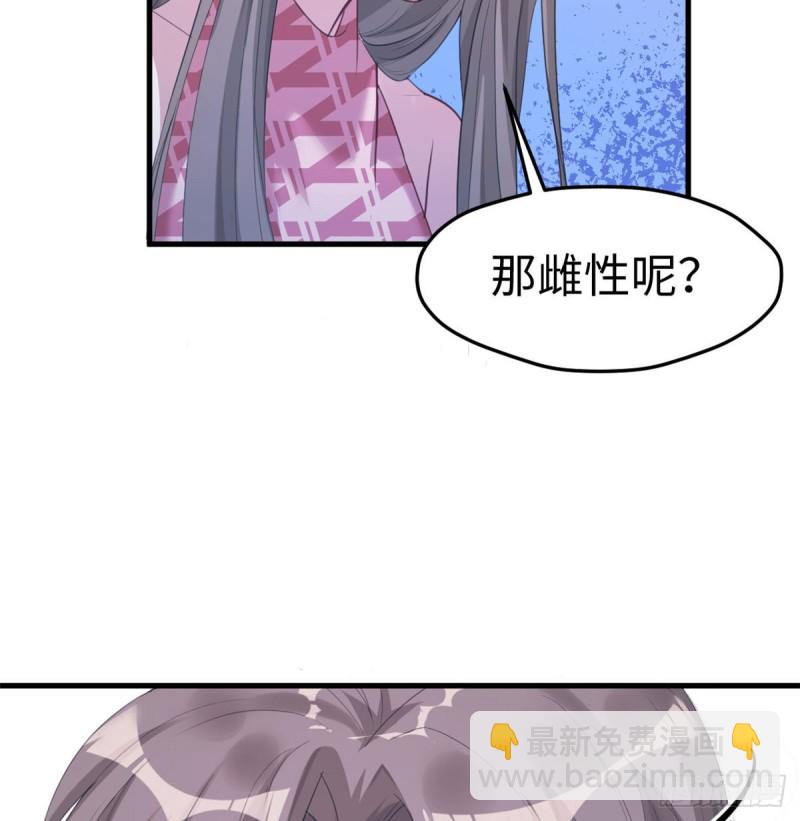 第169话(1/2)-第169话