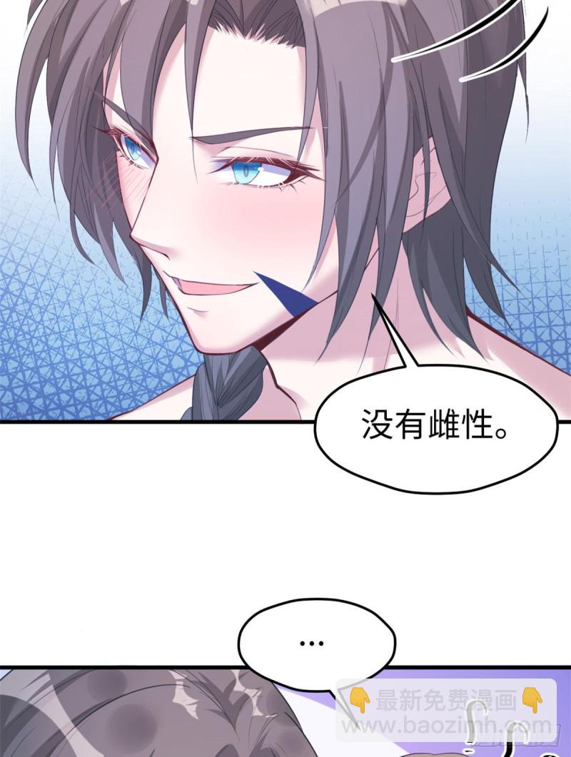 第169话(1/2)-第169话