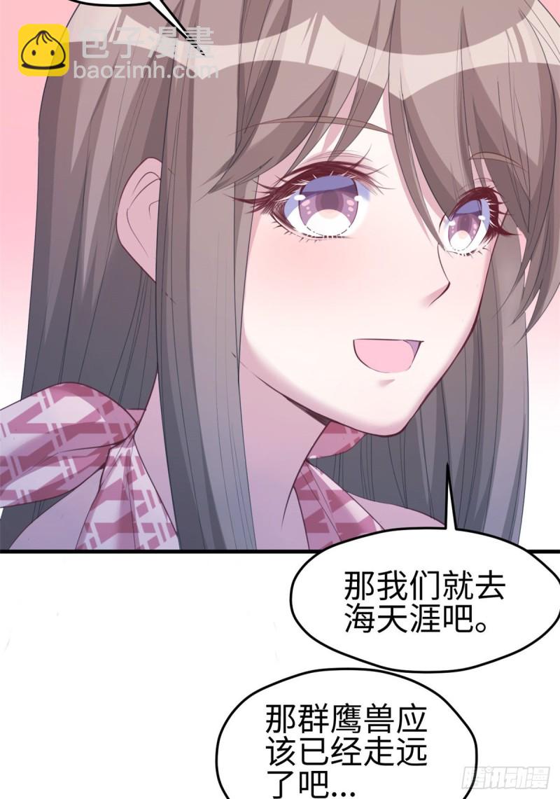 第169话(1/2)-第169话