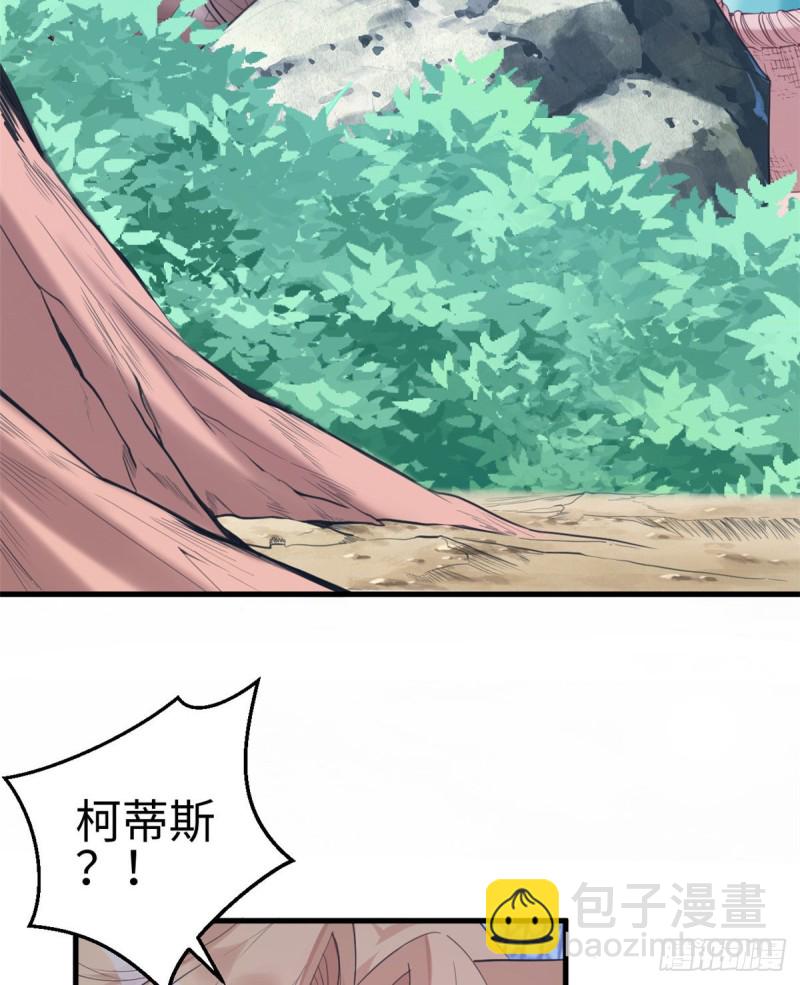 第169话(1/2)-第169话