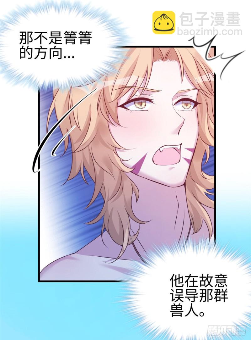 第169话(1/2)-第169话