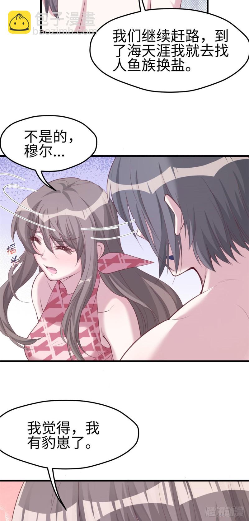 第171话-第171话