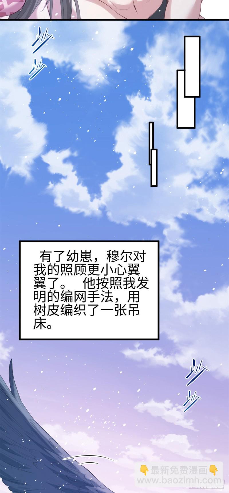 第171话-第171话