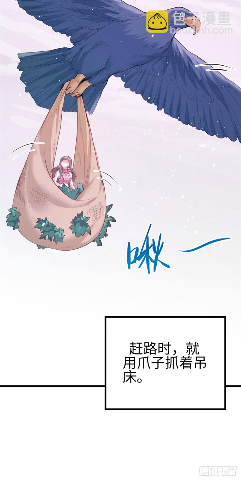 第171话-第171话