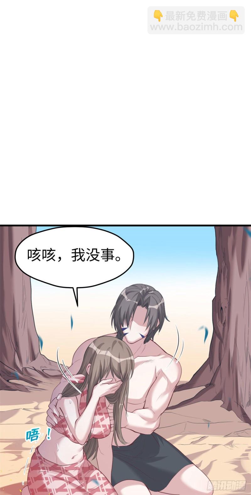 第171话-第171话