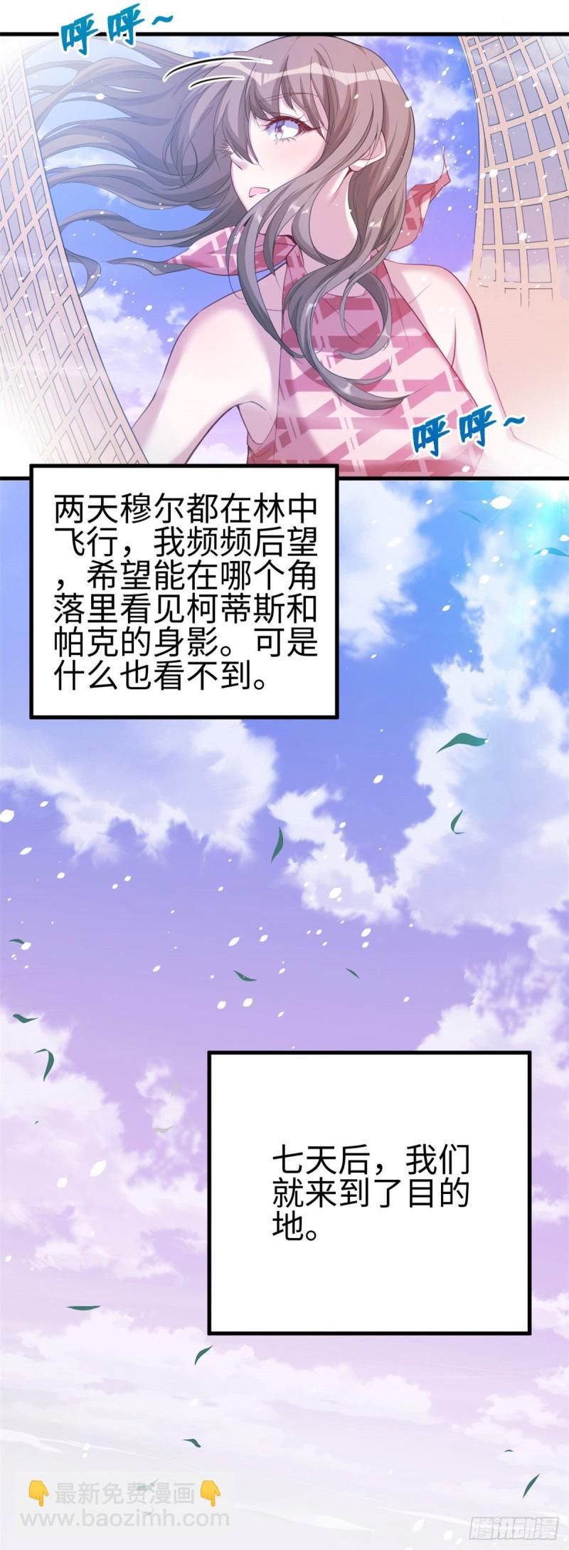第171话-第171话