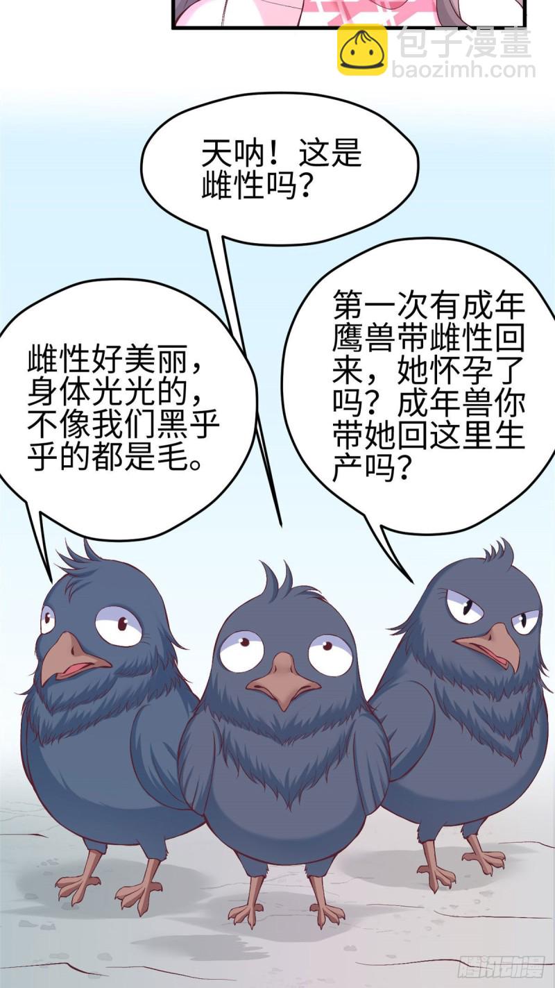 第171话-第171话