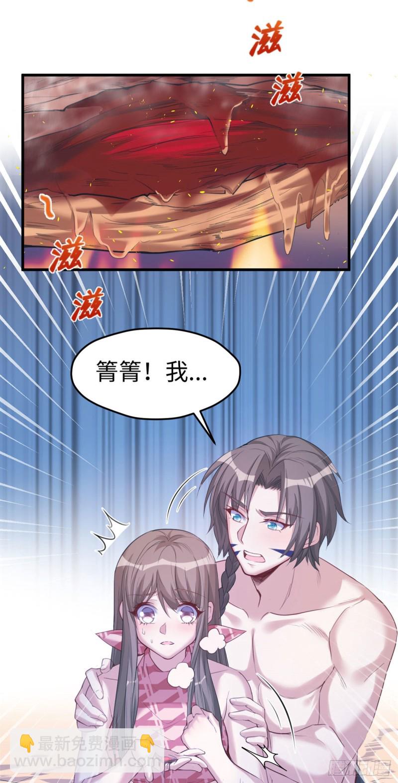 第171话-第171话