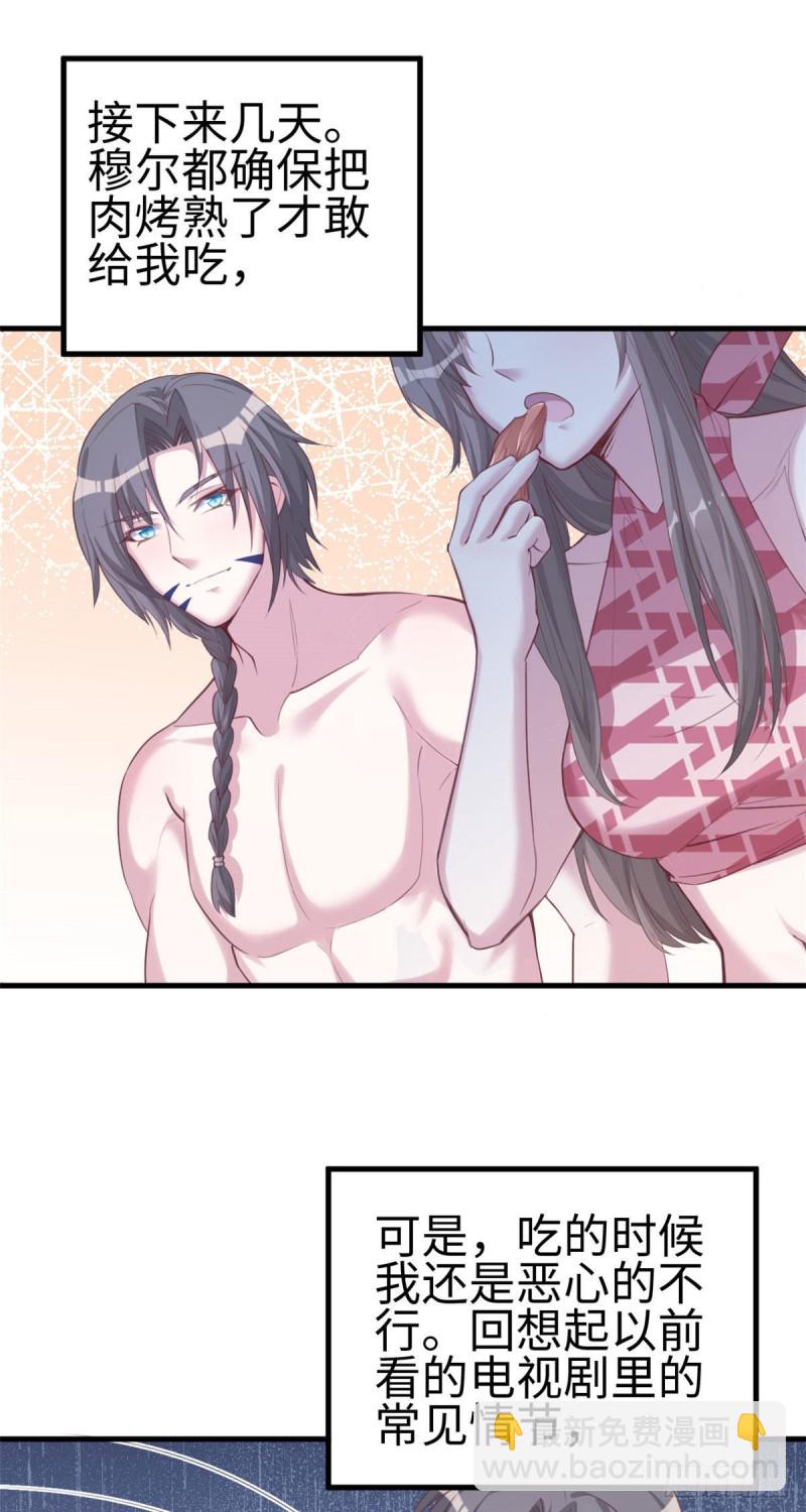 第171话-第171话