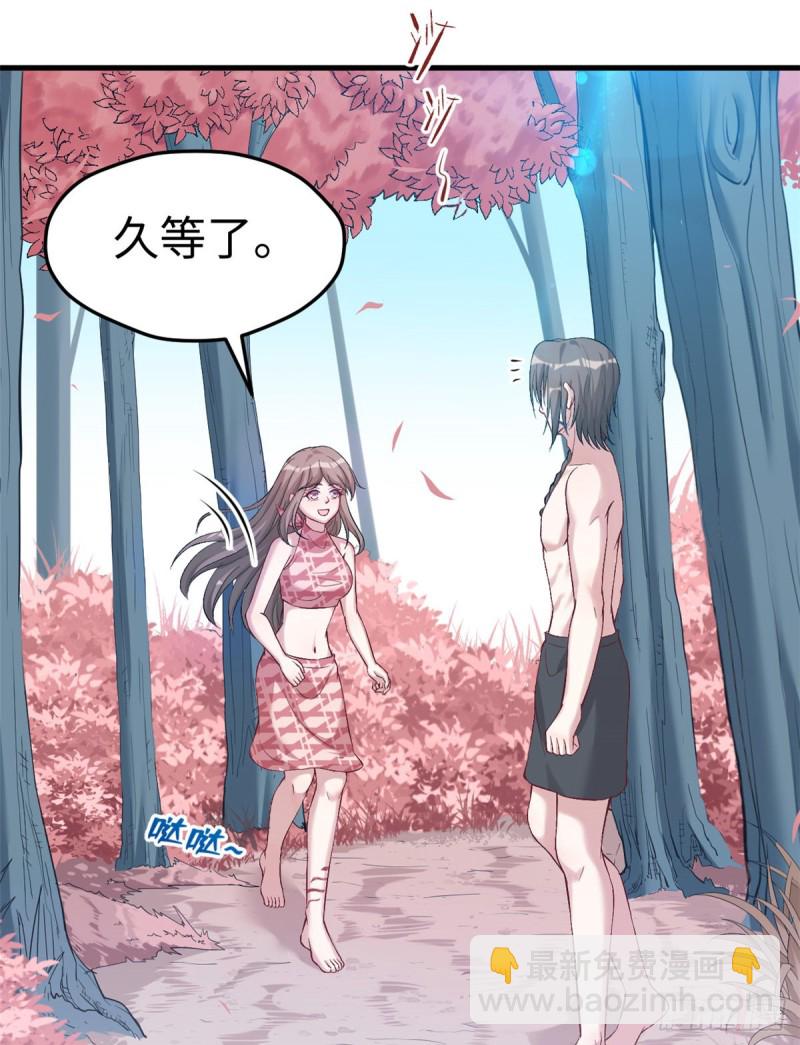 第173话-第173话