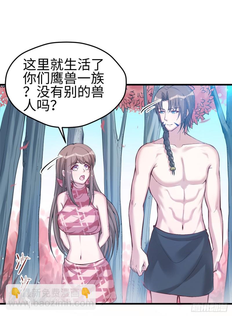 第173话-第173话