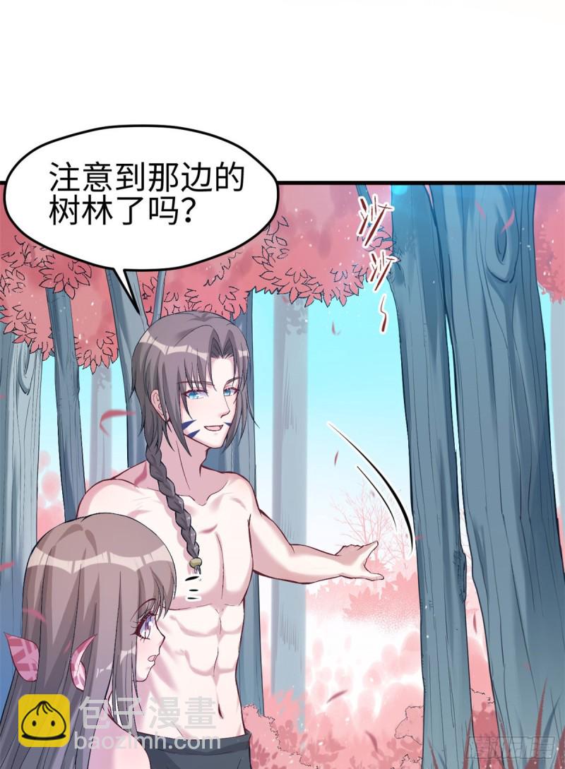 第173话-第173话