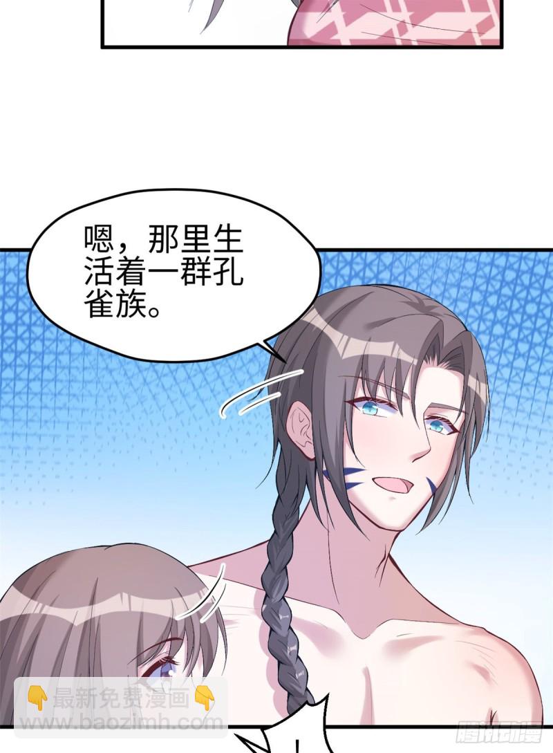 第173话-第173话