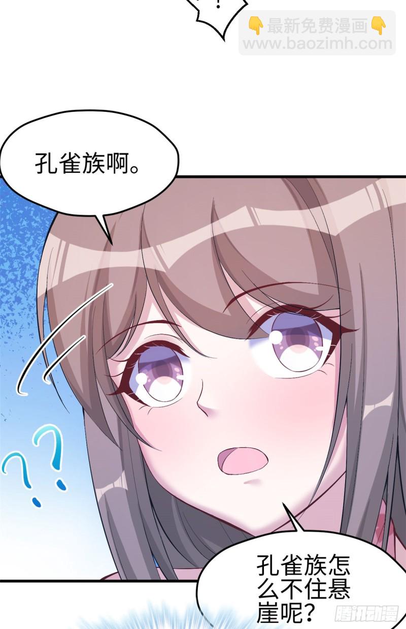 第173话-第173话