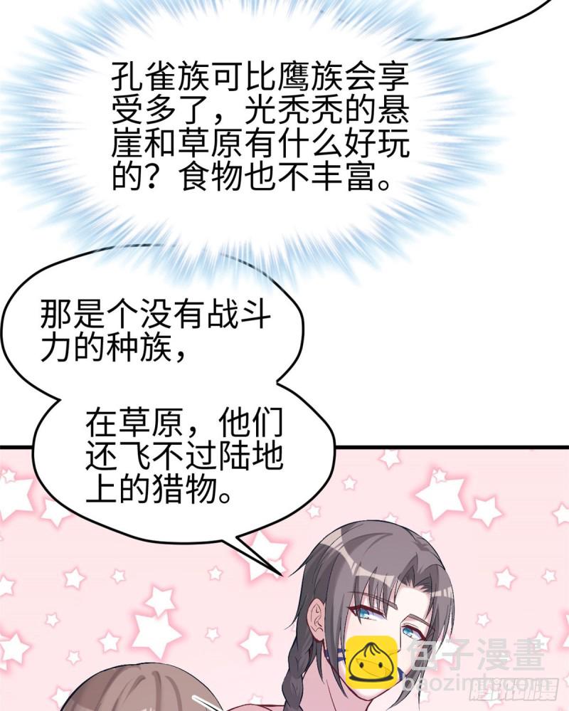 第173话-第173话