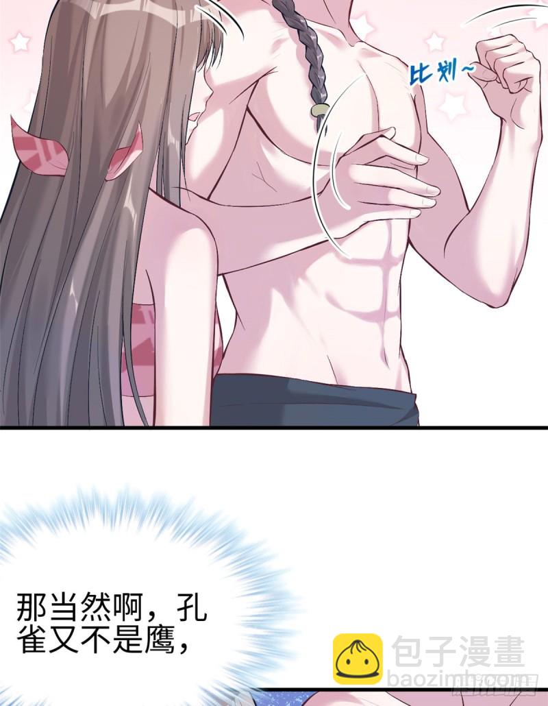第173话-第173话