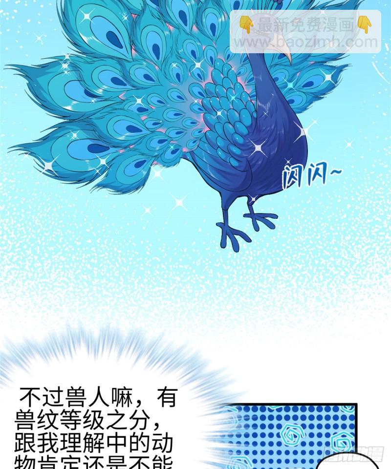 第173话-第173话