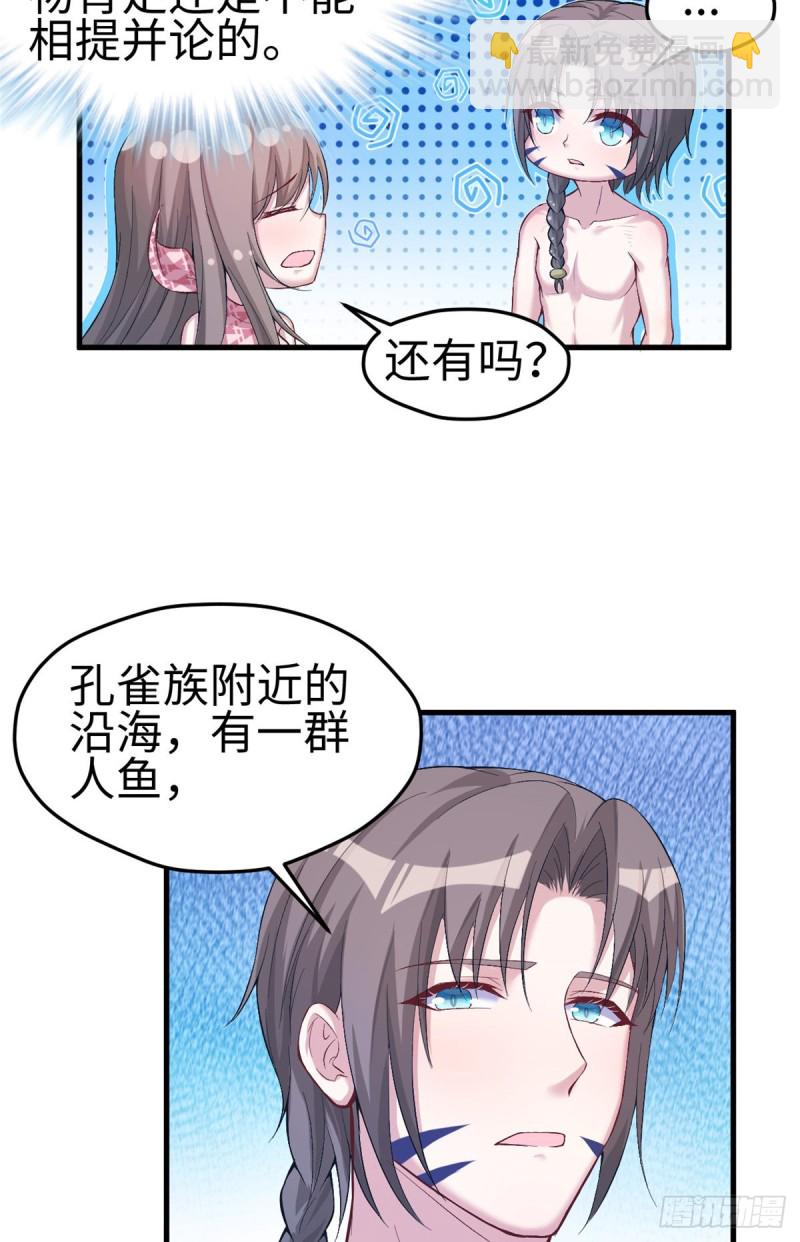 第173话-第173话