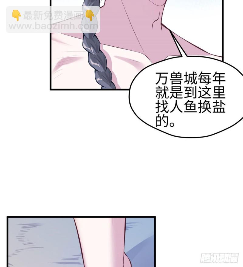 第173话-第173话