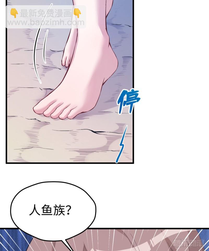 第173话-第173话