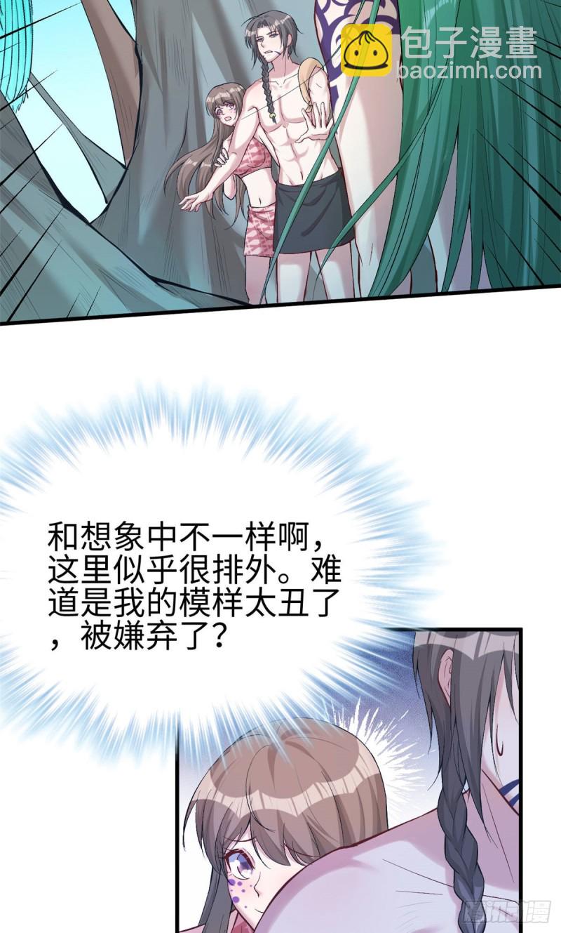 第178话-第179话