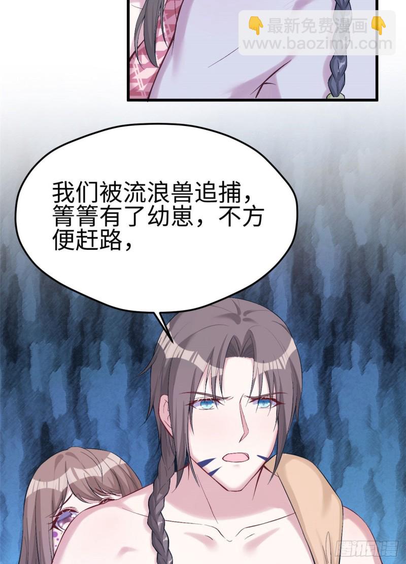 第178话-第179话