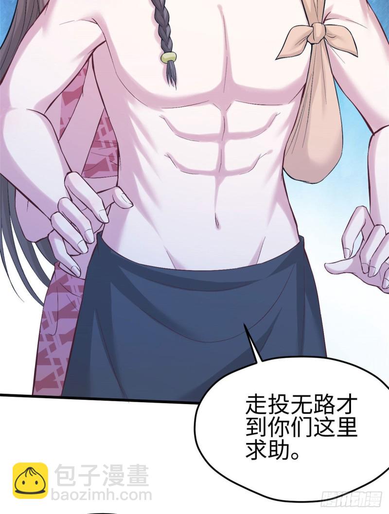 第178话-第179话