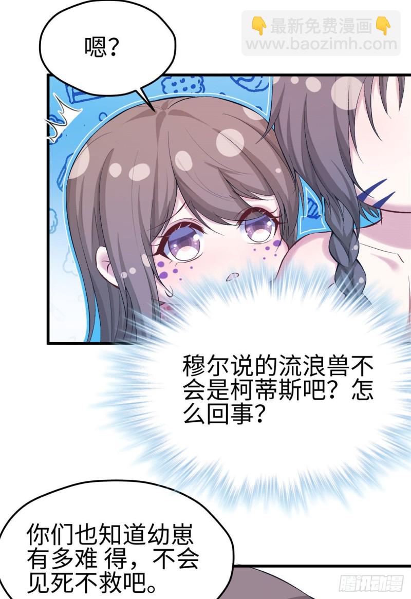 第178话-第179话