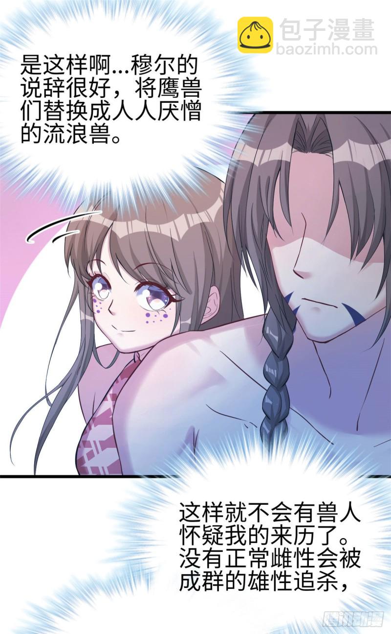 第178话-第179话