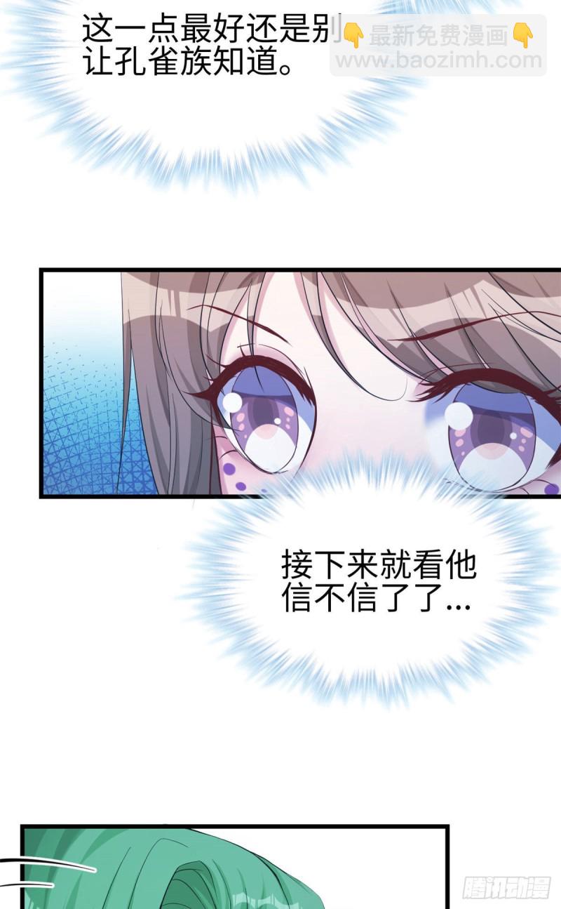 第178话-第179话